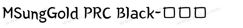 MSungGold PRC Black字体转换